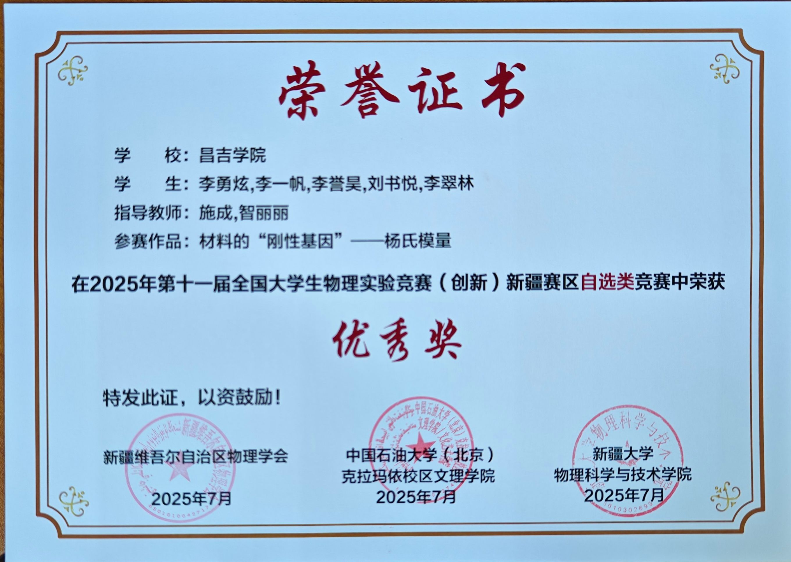 0FAF1C63D9A63F5DC609B683611_26054A6F_64D2B 0FAF1C63D9A63F5DC609B683611_26054A6F_64D2B