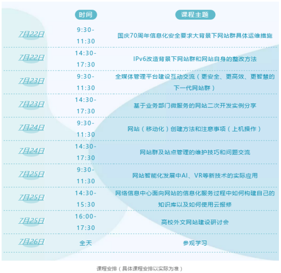EF4D53107662933F226F2453F5B_94744BE8_123B0E