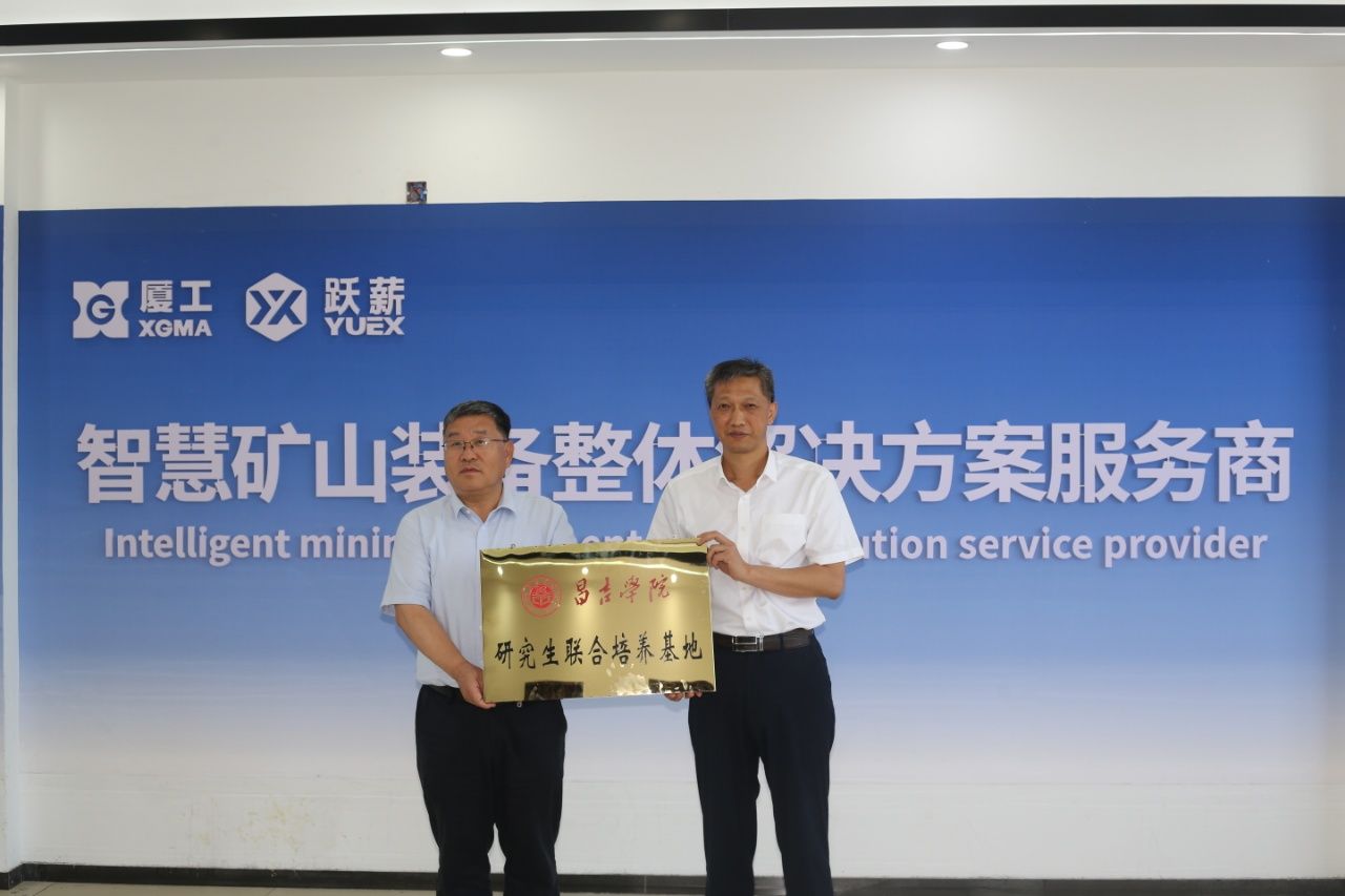 太阳成集团61999(集团)有限公司-Official website