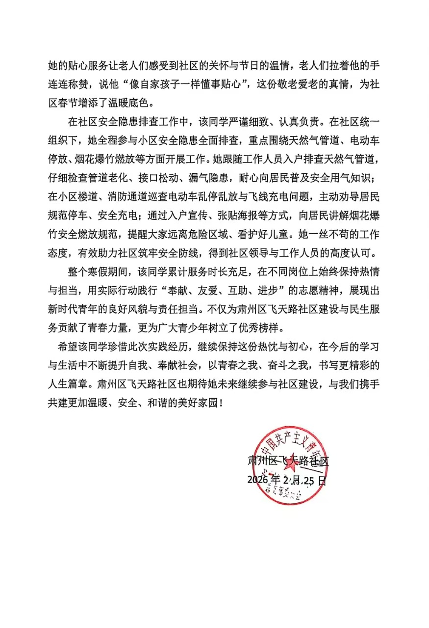 374ECDBC06836DDB9BB6F5991A2_57706C9B_AB602.png?e=