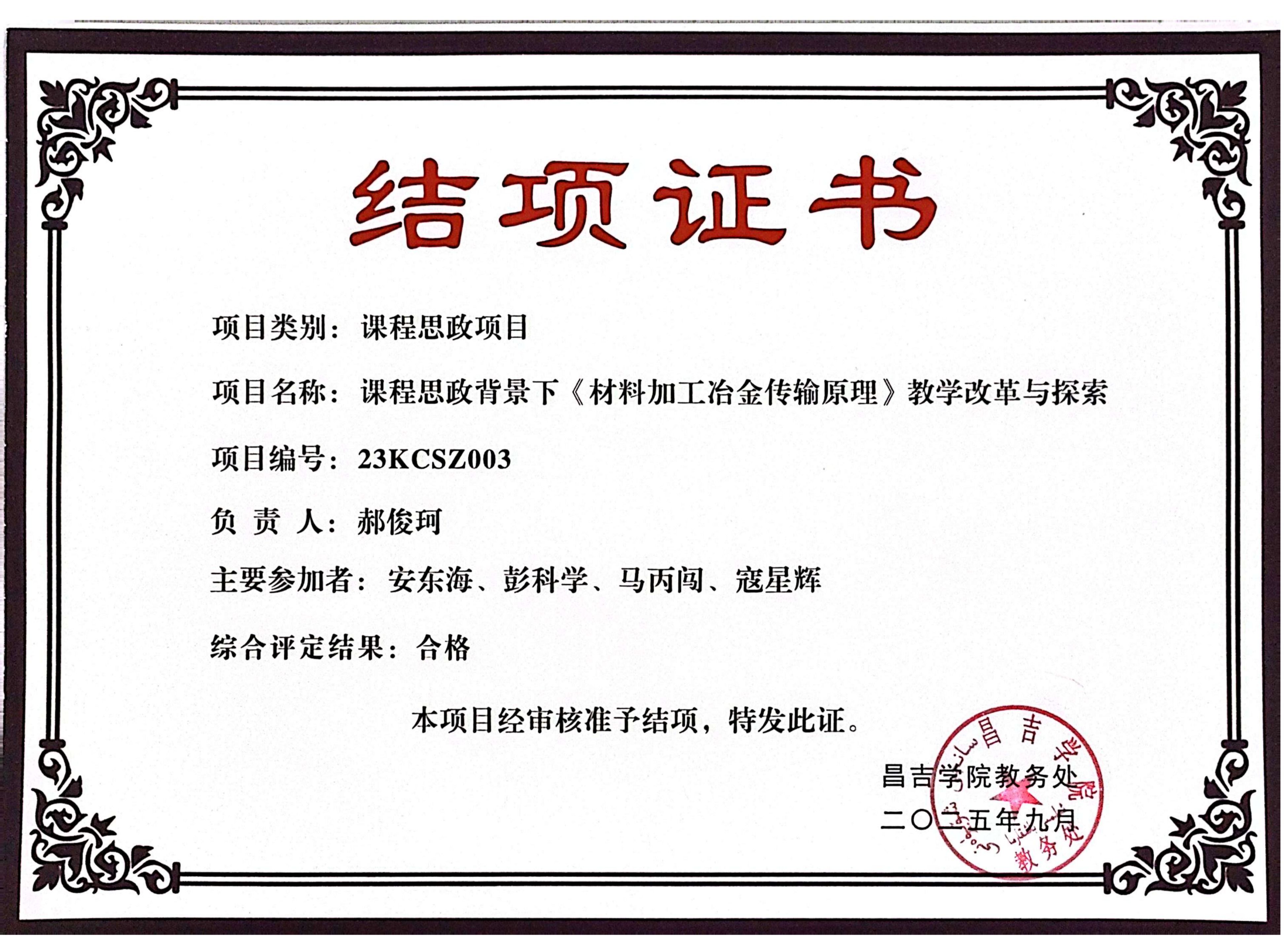84D5E59E147A37CE23265670086_D998FA28_D1D9B 84D5E59E147A37CE23265670086_D998FA28_D1D9B