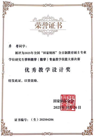 太阳成集团61999(集团)有限公司-Official website