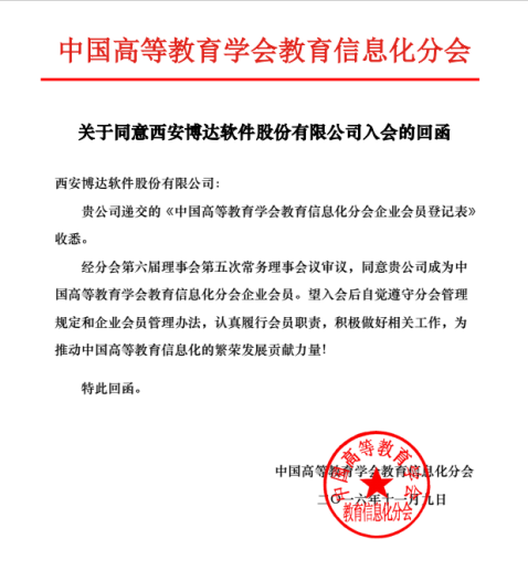 8B6CB3220D9554D1021B253A173_1125C732_F6155.png?e=