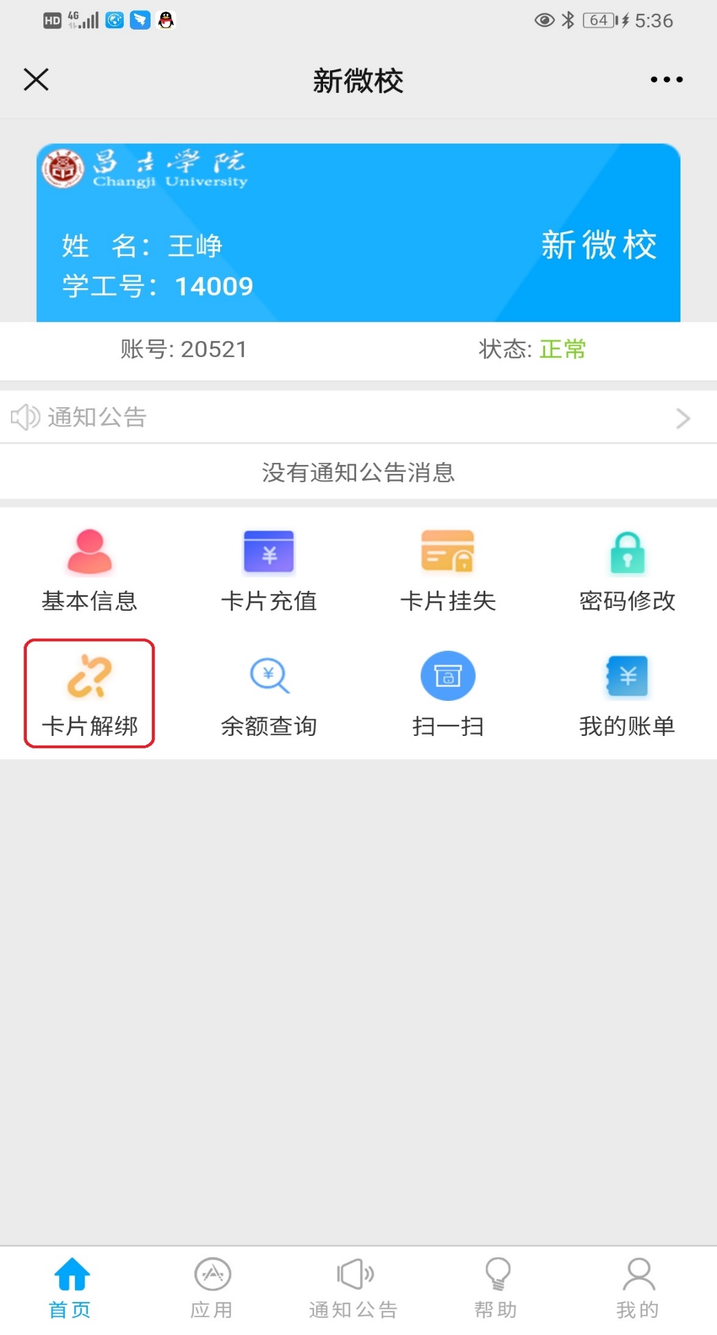 F0E14C817832F484E1FBD43F45E_FAE0A17F_29A33
