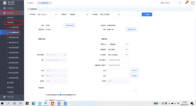 D69997FC3823C3E0A3189599EC8_4532E640_107EA