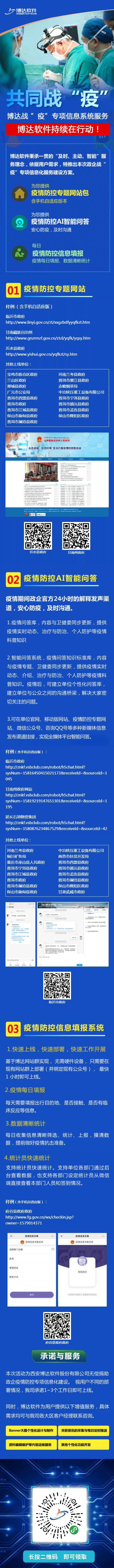 8672FEC58D03F0731D922753637_253E29A9_7CE73