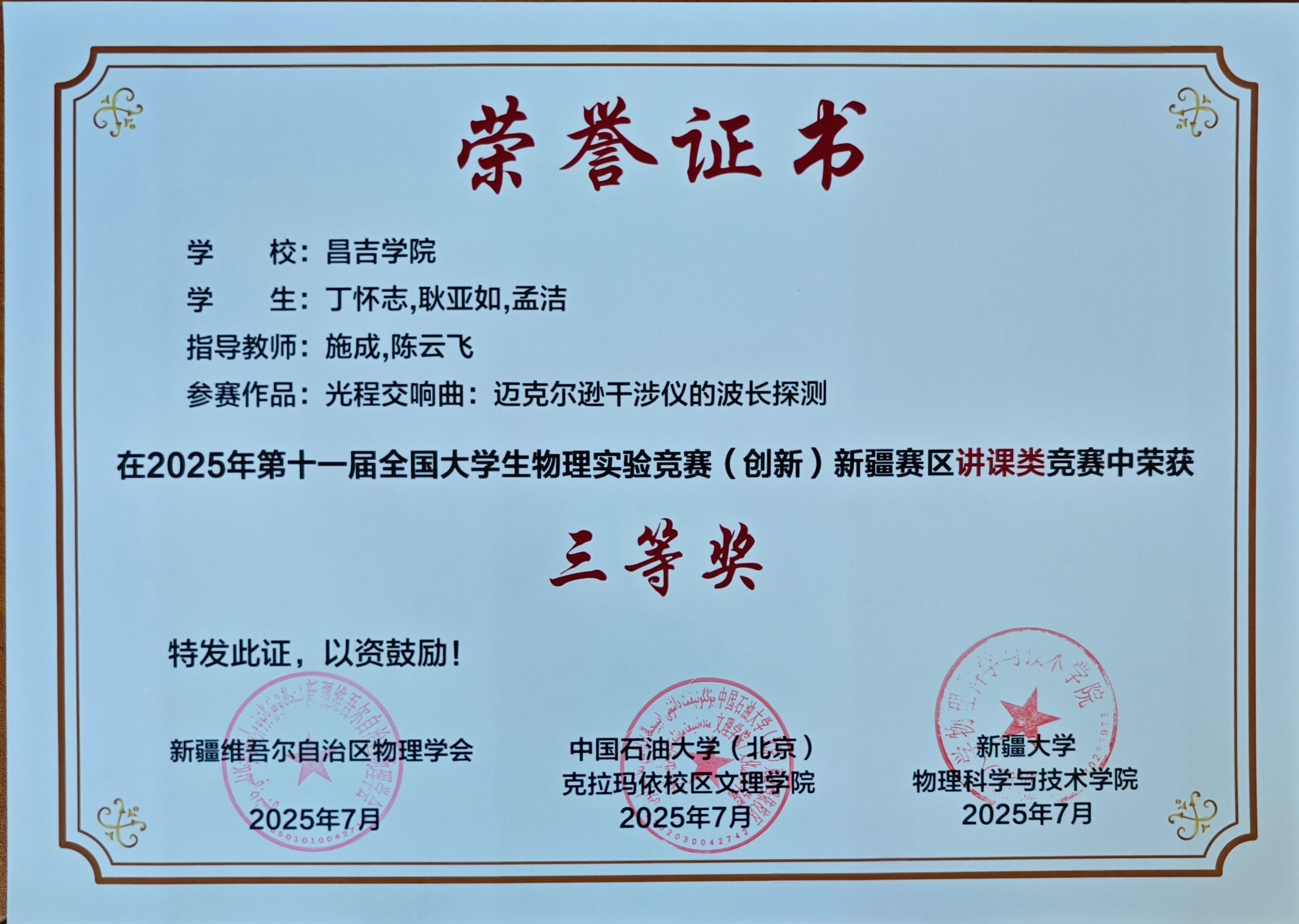 C6C11BB6723010D613E441C3651_9DAC7618_8319D C6C11BB6723010D613E441C3651_9DAC7618_8319D