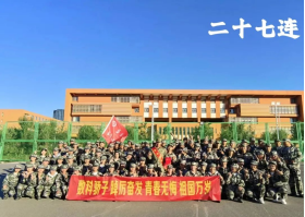 C584E6503E4FB10249D46A300C1_EB324E5E_36922