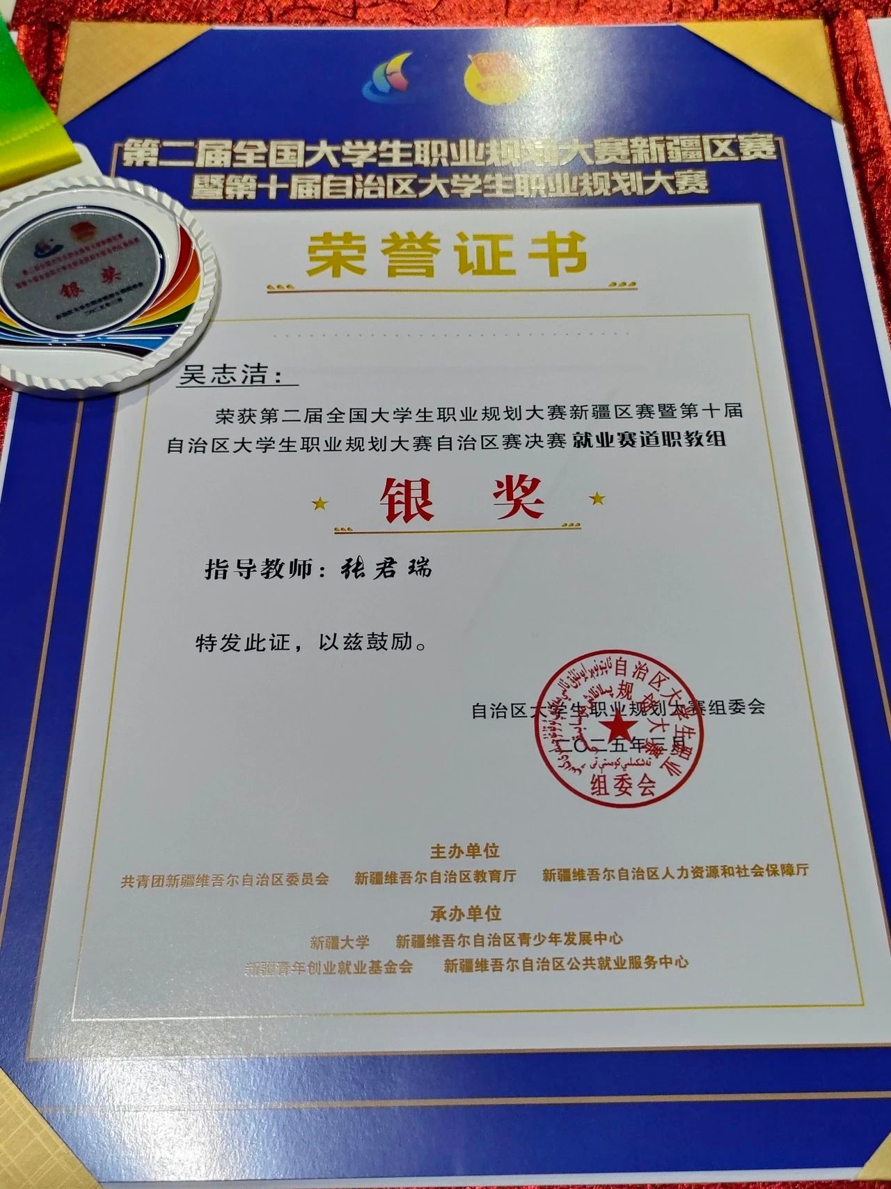 CDA690F6A2D527DD438C6E4EB53_CEC0FD62_41EEB