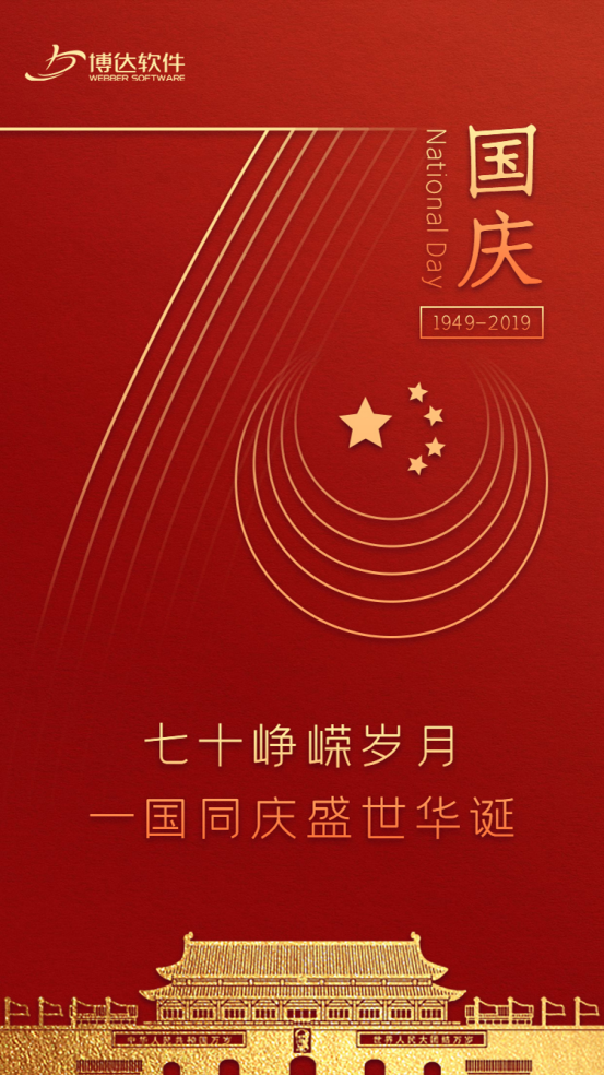 8091C8285B933E447CFC0C0C771_472D3008_214852