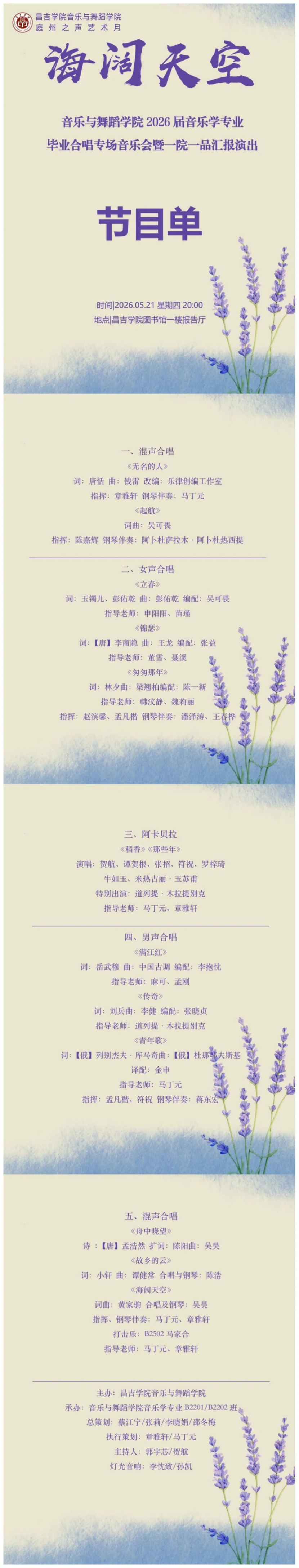 1E4740D976C65514F3B31C586F3_12BFB8E9_2A9F05