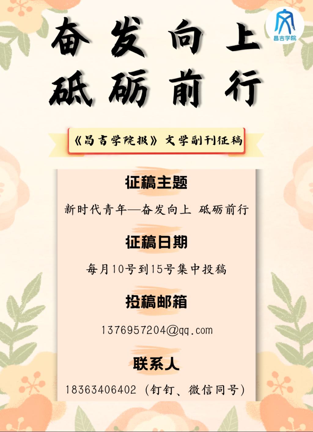 F247C5C1D3C8D335D5FE45F0C6E_C4DF77D5_1CABB