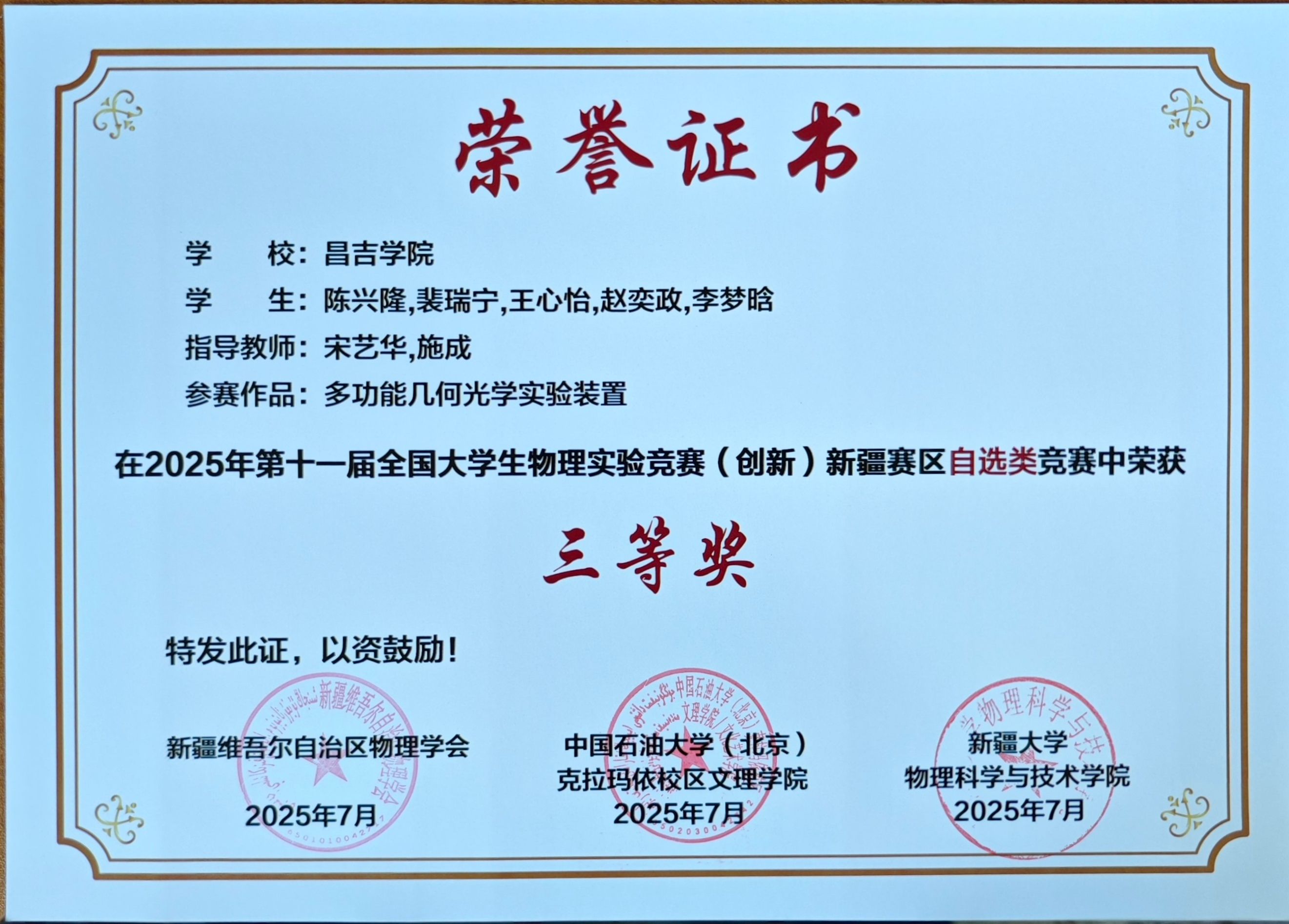 73CF041708037E1BEB0DC3F2372_6FA069F4_64244 73CF041708037E1BEB0DC3F2372_6FA069F4_64244