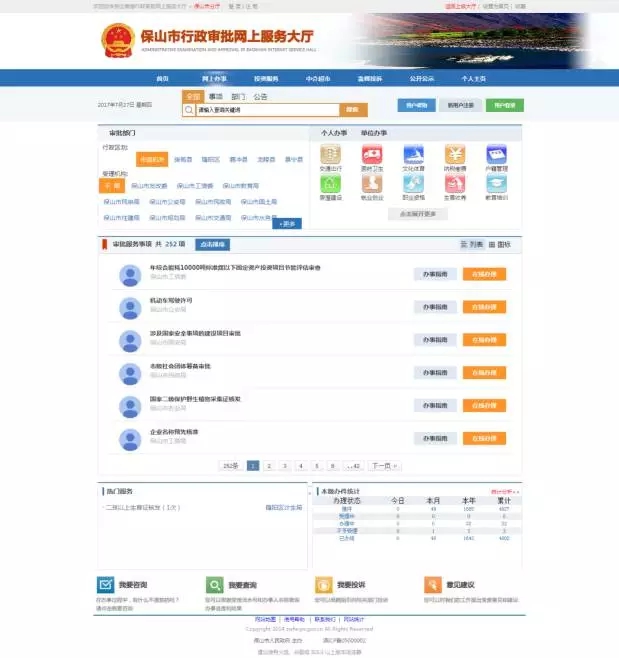 D5F515D3CBC599BD6297F5CB1ED_AEDDC74E_2340D.jpg?e=