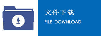 8888888888888888wenjianxiazai