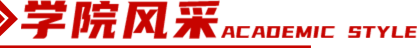 xyfc