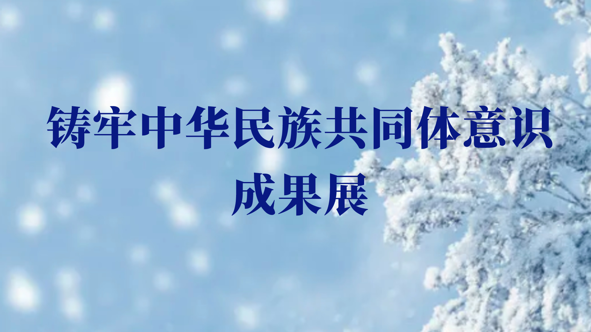 dongtian